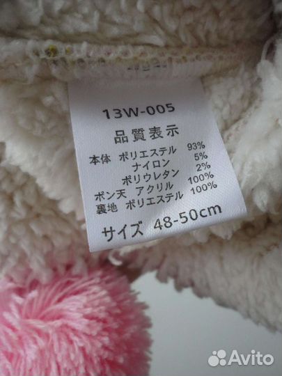 Детская шапка новая