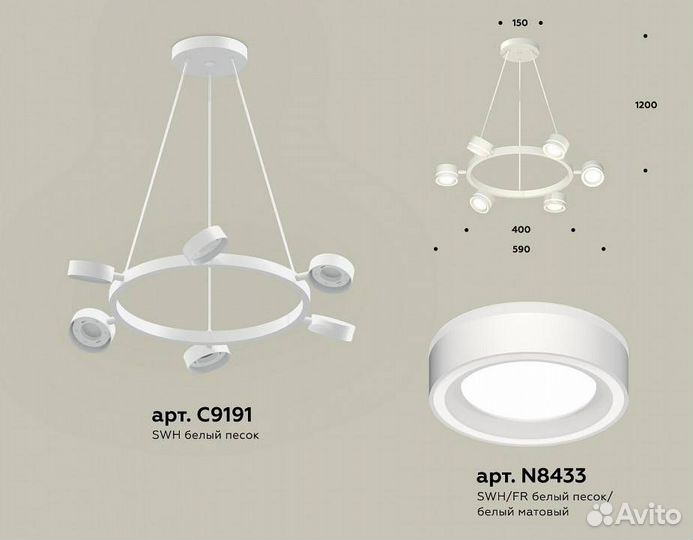 Подвесная люстра Ambrella Light XB XB9191201