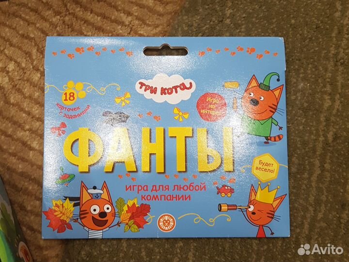 Игры для детей