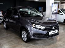 Нов�ый ВАЗ (LADA) Granta 1.6 MT, 2024, цена от 967 000 руб.