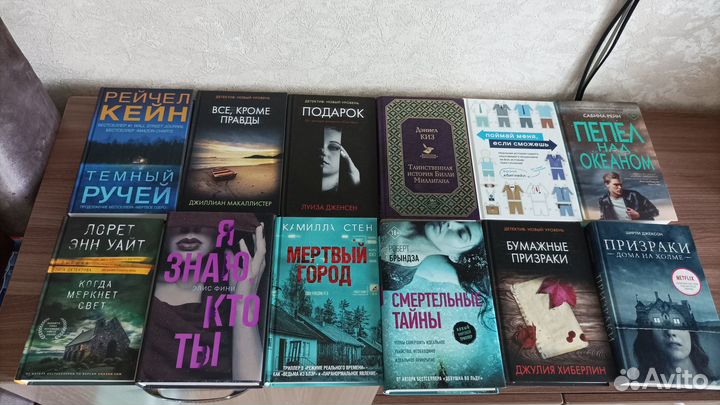 Книги (детектив, триллер, проза, роман)