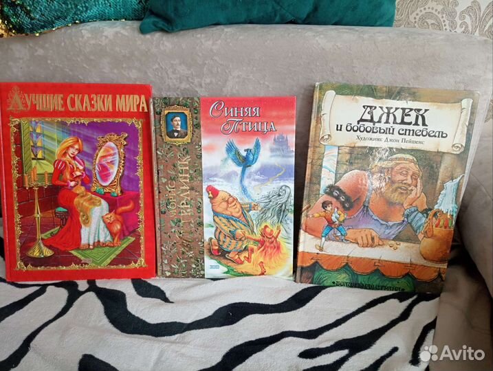 Детские книжки