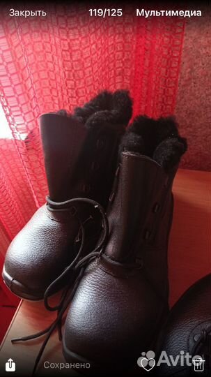 Зимняя обувь