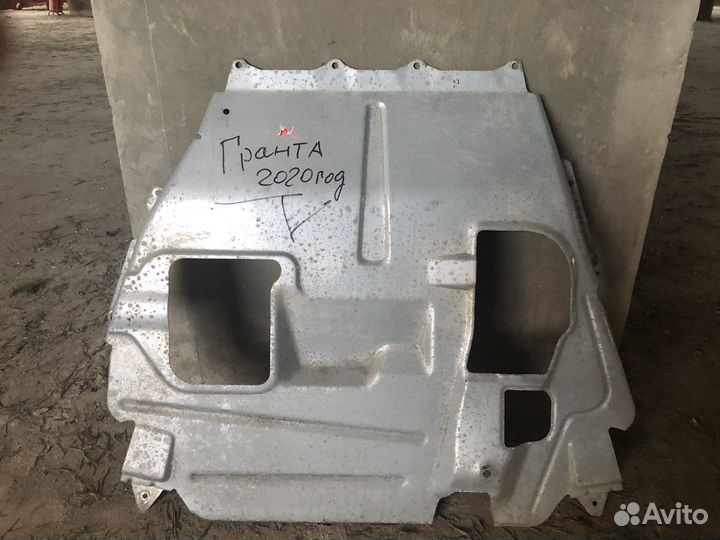 Завдской пыльник для двигателя Гранта