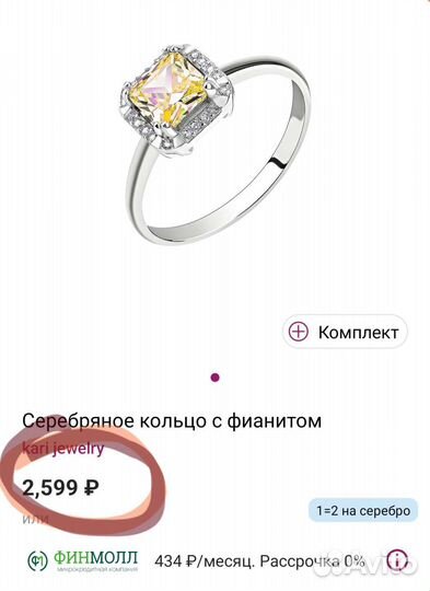 Серьги серебряные с фианитами