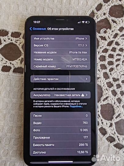 iPhone Xs Max, 256 ГБ