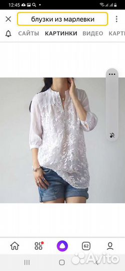 Ремонт и пошив одежды