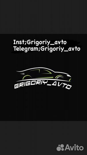 Срочный выкуп авто в любом состоянии