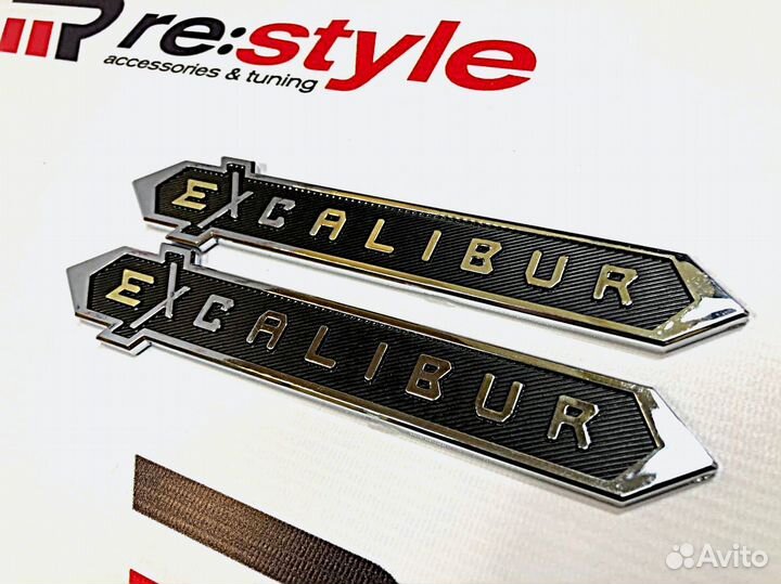 Эмблема (Шильдик) Excalibur