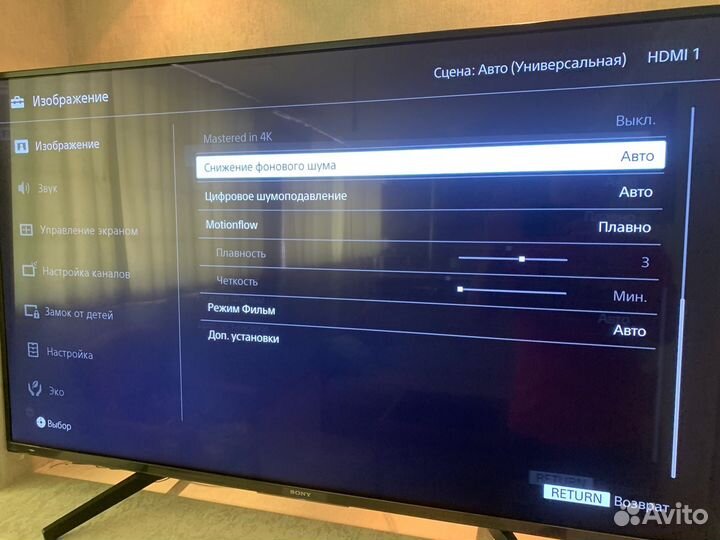 Телевизор Sony Bravia 49 4К