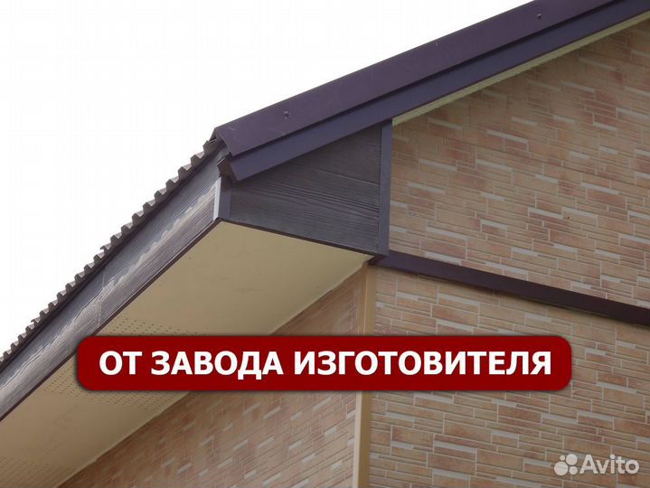 Козырек