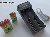 Универсальное зарядное для батареек