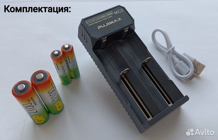 Универсальное зарядное для батареек