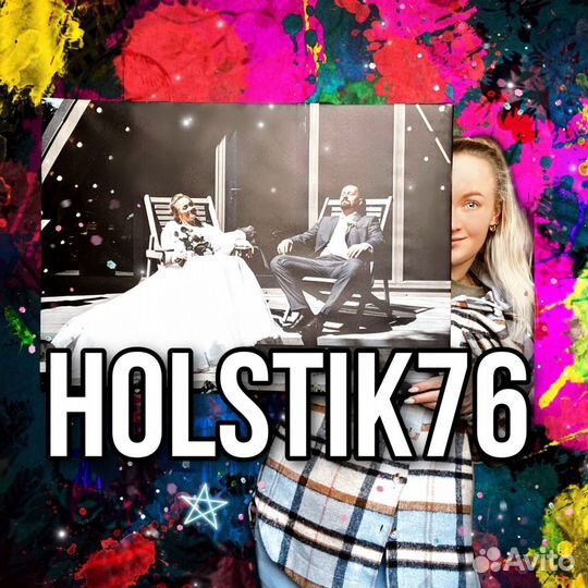 Картина на холсте