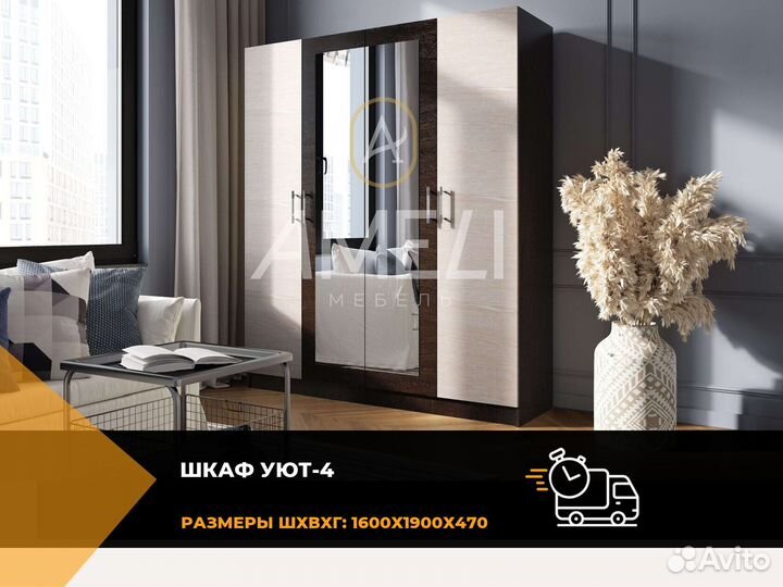 Шкаф с зеркалом икеа