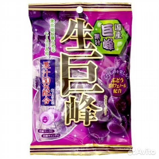 Леденцы с начинкой, виноградный вкус Ribon Nama Ky