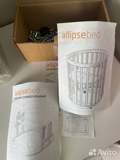 Детская кровать ellipsebed