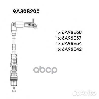 Провода в/в к-т Audi/Seat/VW 09- 9a30b200 bremi