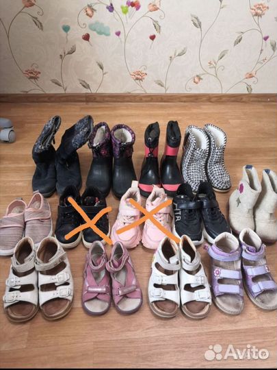 Детская обувь