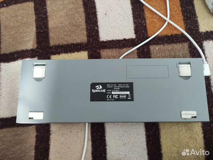 Клавиатура