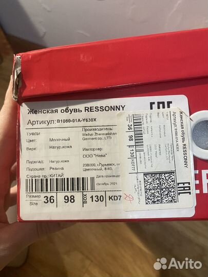 Туфли женские 36 размер кожа