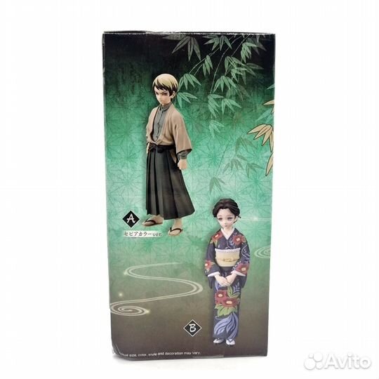 Фигурка Клинок Рассекающий Демонов Yushiro 15 см