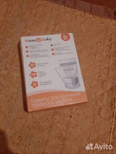 Пакеты для хранения грудного молока