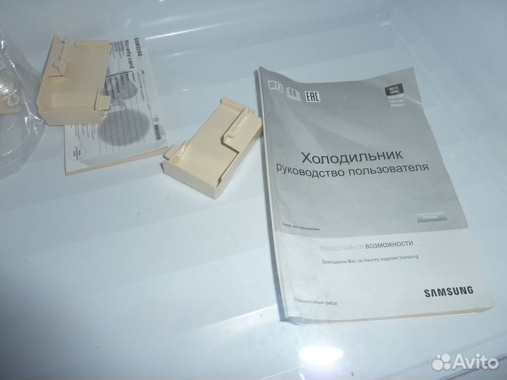 Холодильник samsung и gorenje