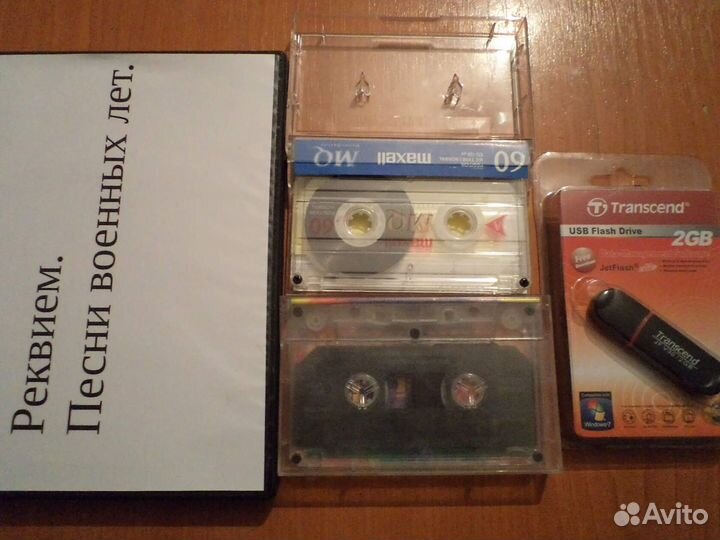 Оцифровка видеокассет и Фото пленок