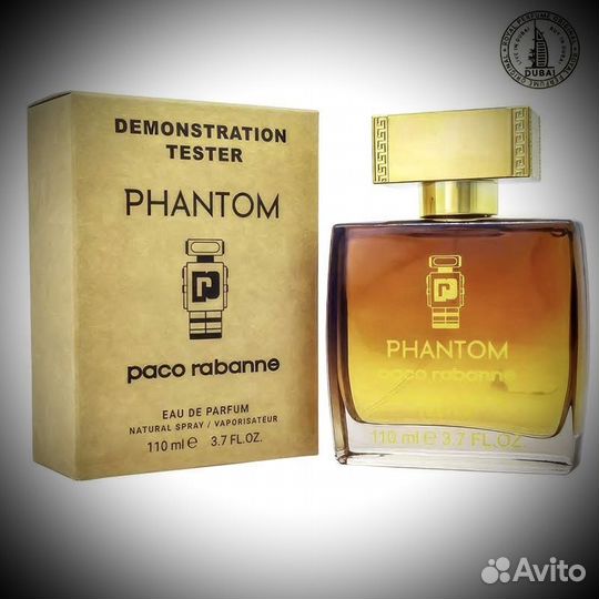 Paco rabanne phantom