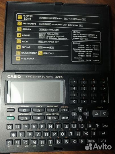 Casio банк данных dc-7800rs