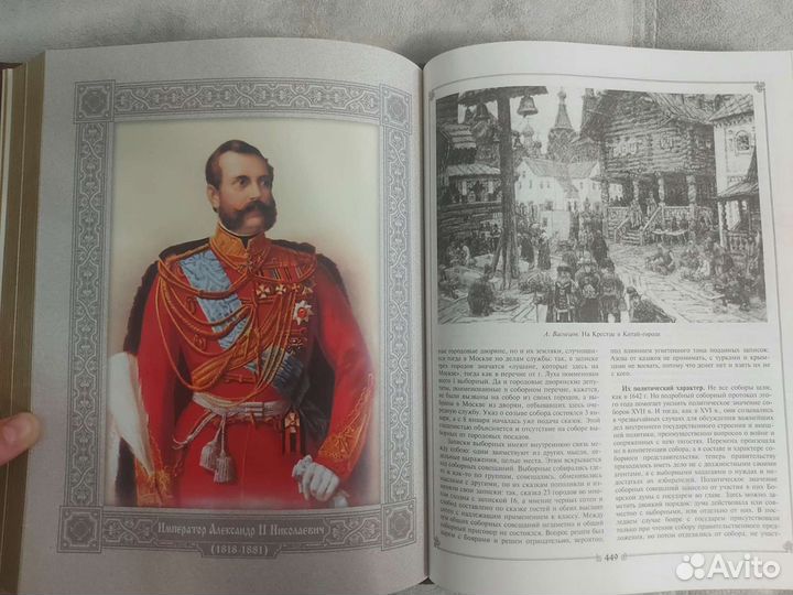 Подарочная книга кожаный переплёт