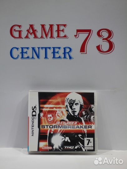 Alex Rider Stormbreaker для Nintendo DS