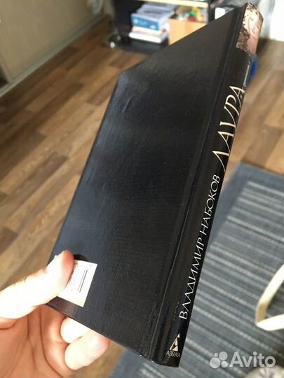 Книга Набоков