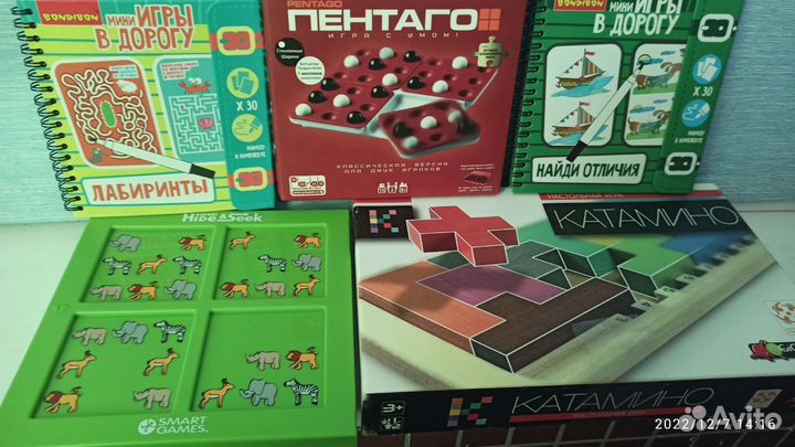 Логические игры