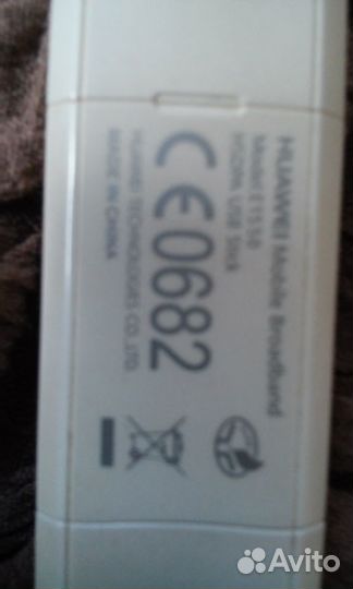 3g модем МТС