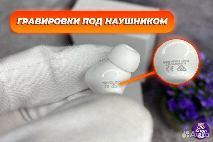 AirPods Pro 2 premium (Доставка + гарантия)