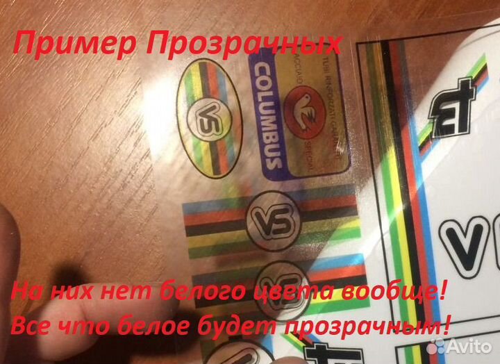 Samoilov наклейки (деколи) виниловые