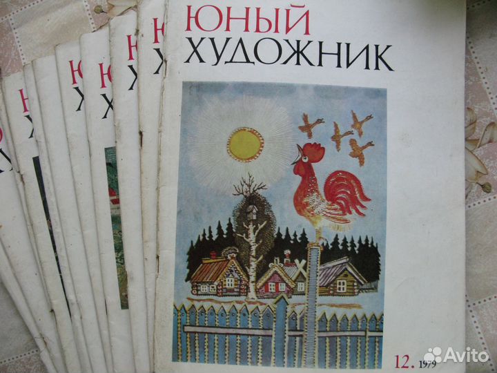 Старые журналы