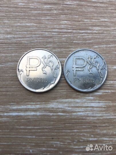 Монеты 1 рубль