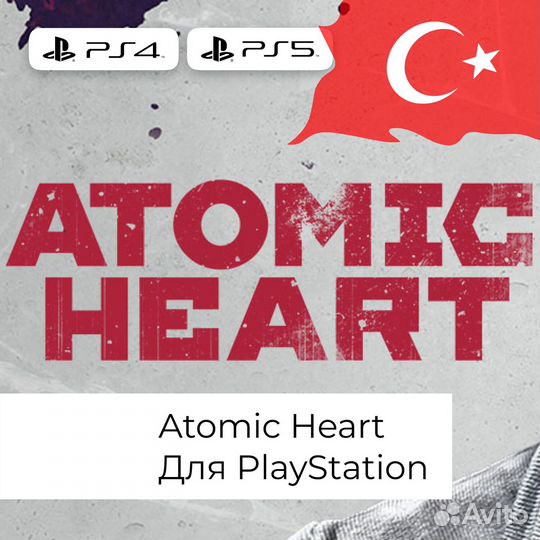Atomic Heart для PlayStation за 40 мин