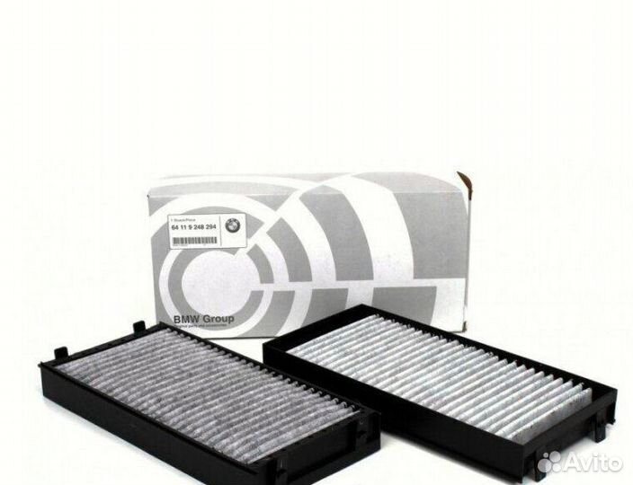 Фильтр салона угольный оригинал бмв 64119248294