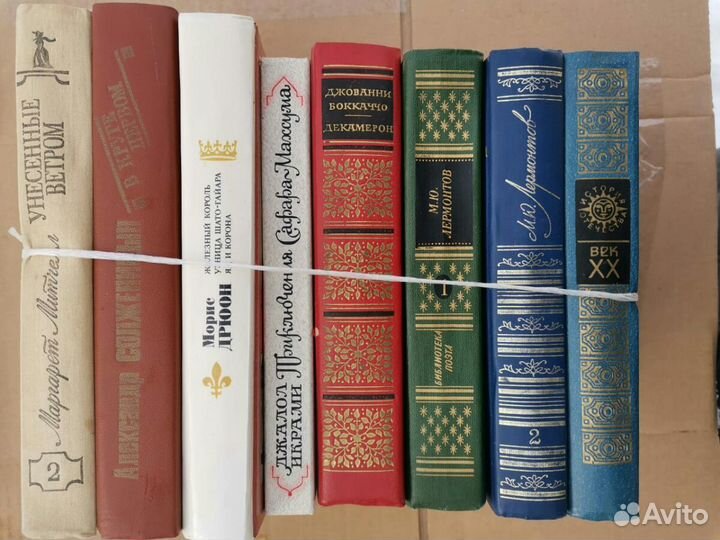 Книги СССР продам