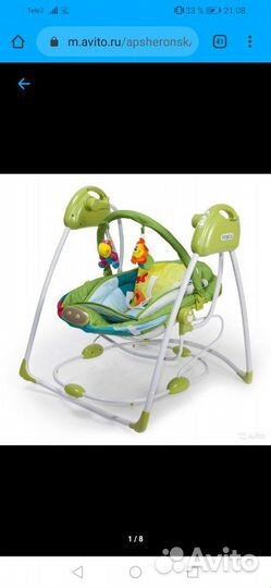 Детские качели 2 в 1 babyton