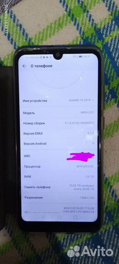 HUAWEI Y6 (2019), 2/32 ГБ
