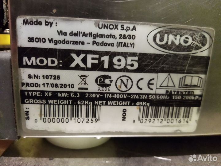 Конвекционная печь unox XF 195 бу