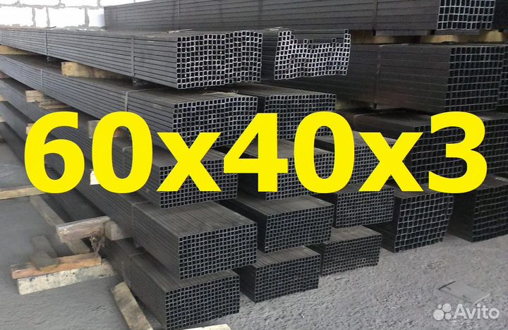 Профильная труба