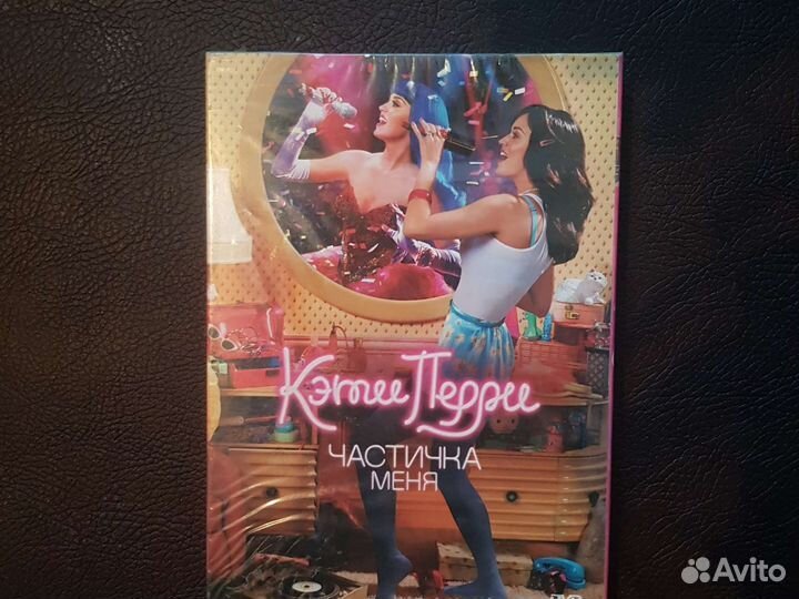 Katy Perry Part of me DVD