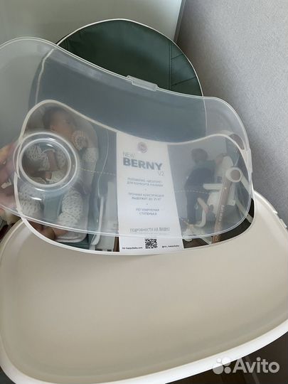 Стульчик для кормления happy baby