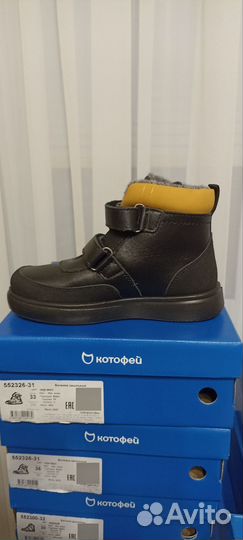 Новые ботинки на мальчика